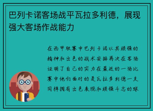comment-img