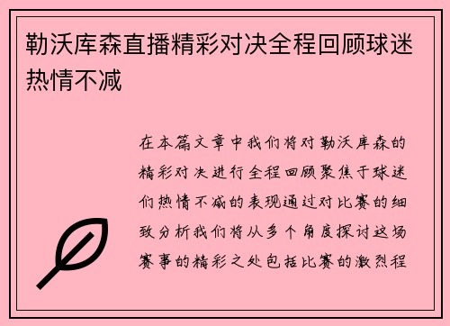 comment-img