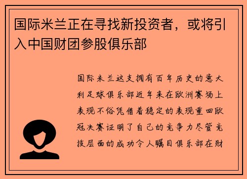 comment-img