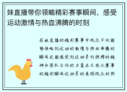 comment-img