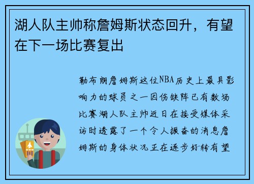 comment-img